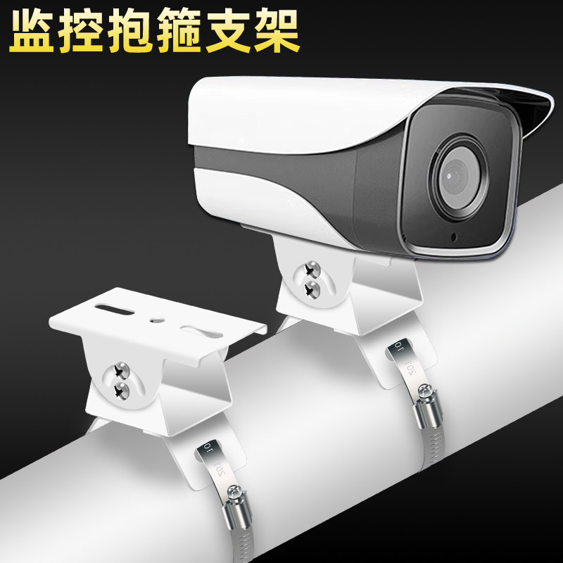 监控摄像头室外枪机万向节横臂抱箍抱柱立杆监控支架吊装立装图片