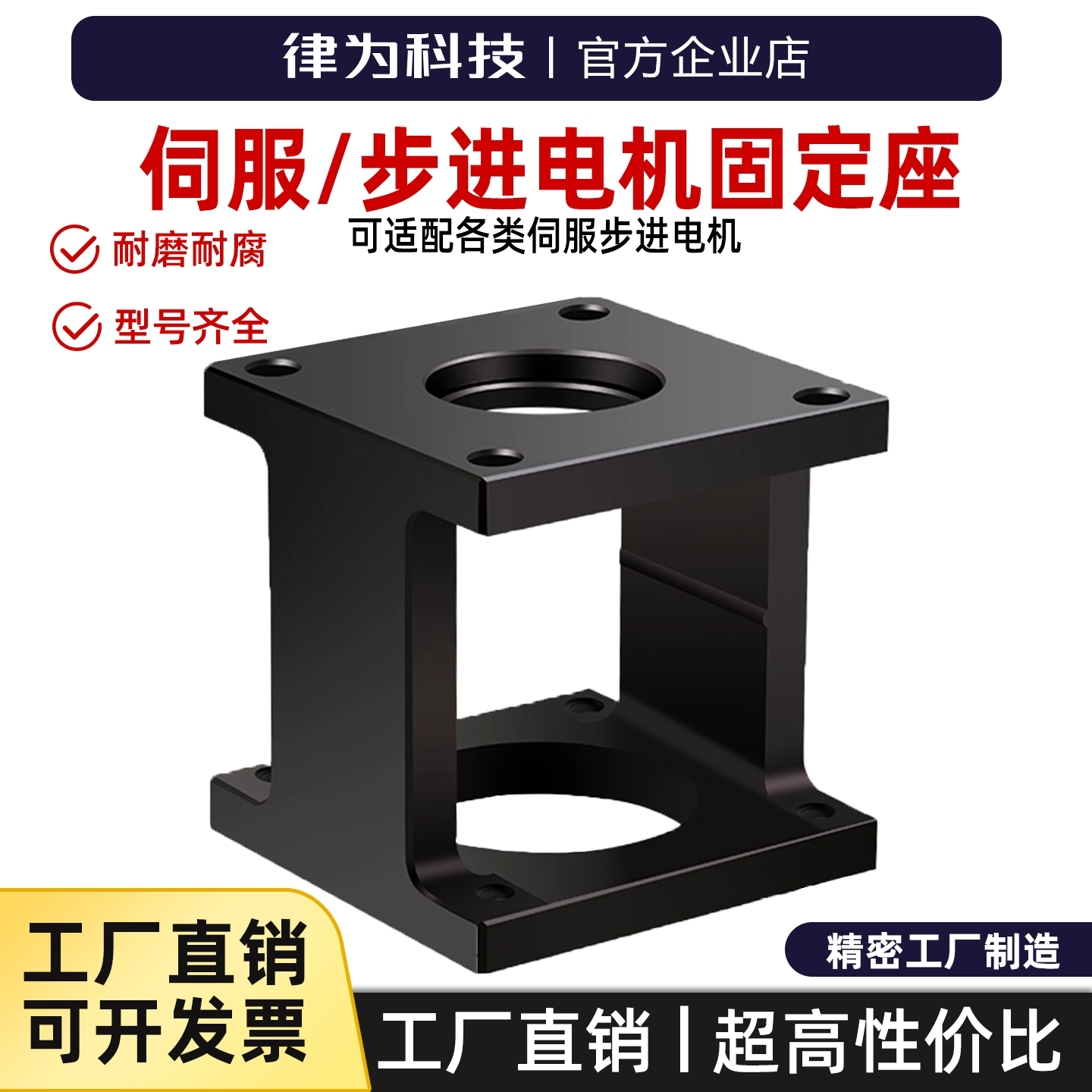 60/80伺服电机固定座57/86步进电机座860支架底座13司服安装座110图片