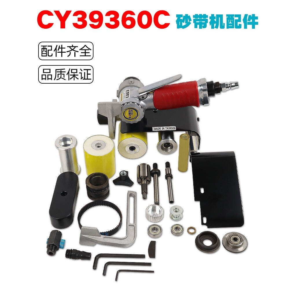 39360砂带机配件海绵轮导轮砂带皮带橡胶轮驱动轮轮盖叶片皮带盖图片