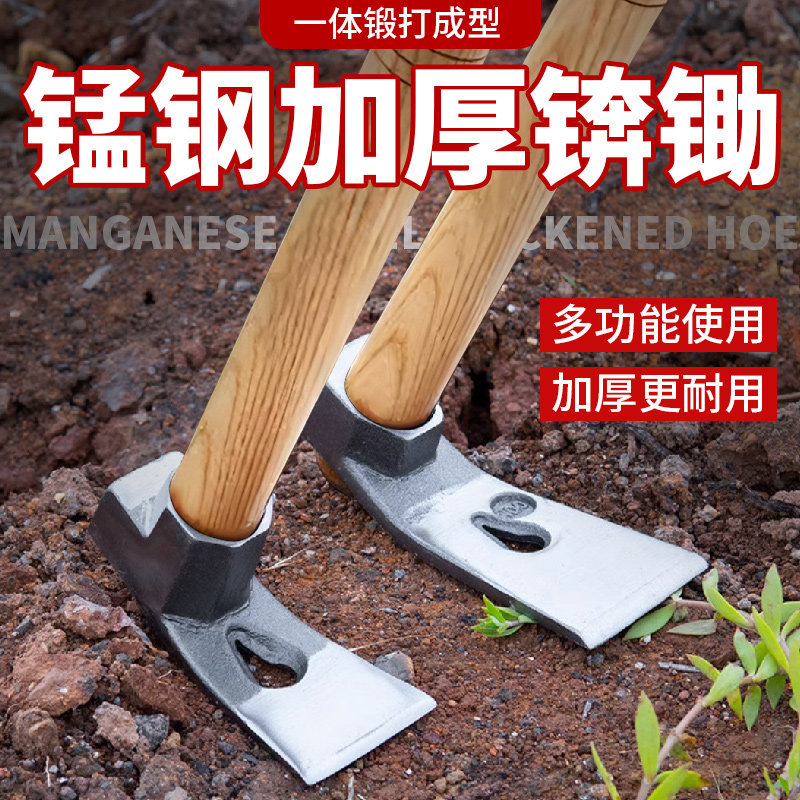 小锄头洋镐镐头冰锛锤锄锛凿刨锛挖土多功能户外种菜钓鱼锄草挖笋图片