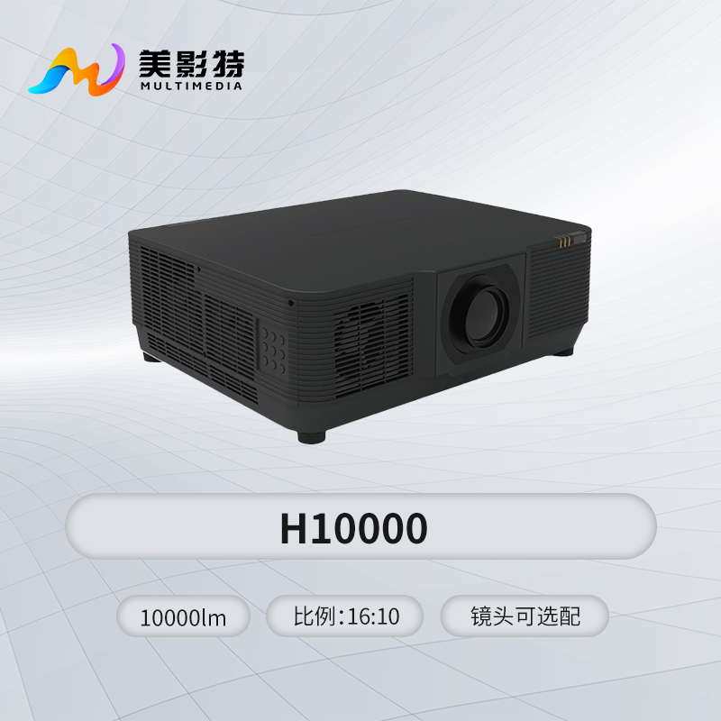 激光投影机文旅景区公园亮化喷泉水幕电影纱幕鼓楼建筑楼体内容定制