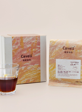 正谷Cavell哥伦比亚瑰夏咖啡豆 100g 浅烘 柑橘 碳中和可持续