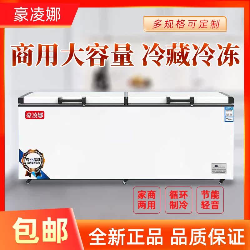 冰柜冷藏冷冻商用大容量卧式节能柜冰箱冰柜家用冷冻柜单温双温雪使用感如何?
