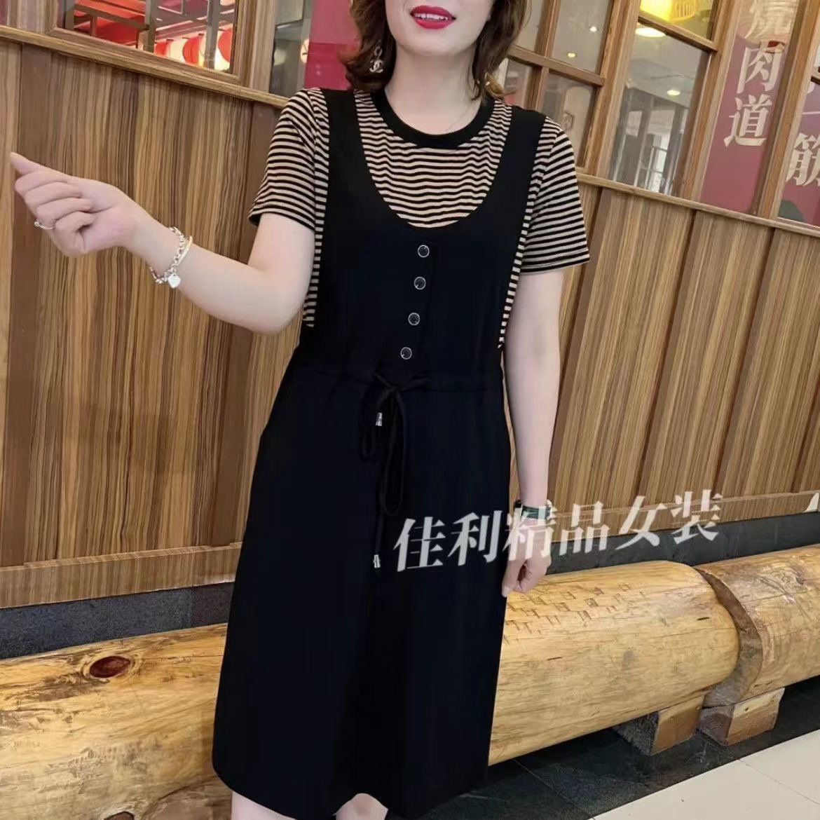 特价版淘宝断码品牌女装限时秒杀女装夏装新款条纹假两件妈妈气质连衣裙宽松遮肉短袖高端减龄裙子