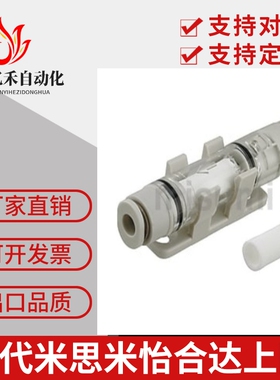 链条连接杆(单件) VSS01/02/21-25-35-40-50-60-80 STRT40