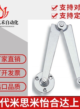 天盖用滑撑 STYTL STYTR B-40-1-L/R B-40-2-L/R B-40-3-L/R