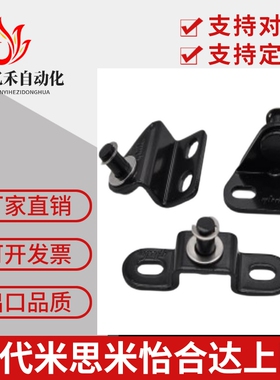 氮气气弹簧支架接头 FHJ51-6-8 FHJ52-6-8 FHJ53-6-8-A-B-C-D-F