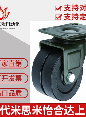 CHJFM/CHJF75替米7 CHJFS65 CHJFS6脚轮CHJFD50 50A CHJSS50S