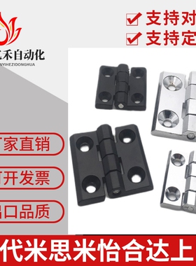 上隆铰链 HIGD HIGDS-40/50/60 HIGK-50/75 HIGN-80/99/118 HIGP