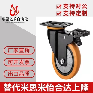 D63 100 中轻载型脚轮替换CBK01 CBL11 125 P万向轮 CBL01