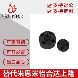 FJCR内螺纹一体圆形型法兰型浮动接头WHE01圆盘法兰浮动接头