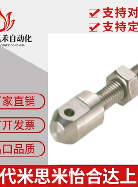 链条连接杆(单件) 标准张紧杆VSS02-15/25/35/40/50/60/80 不锈钢