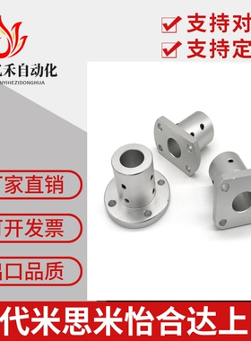 STHRNA8/10/12/13/15/16/20/25/30/35/40/50