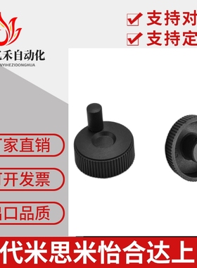 HWLB-D50/60-E6/8/10 网纹手轮 直纹手轮 条纹手轮 尼龙材质