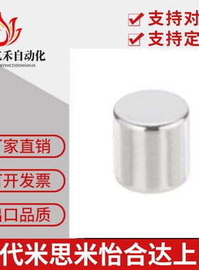 HXNH1 2 3 4-1/2/3/4/5/8/10钕磁铁强磁替米思米圆型耐高温150&de