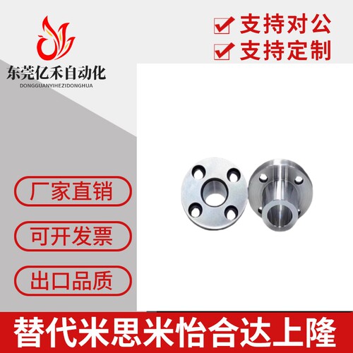 夹具定位销衬套YER01JBA