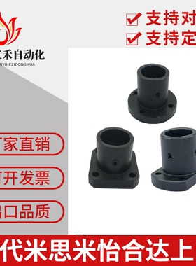 45钢双切法兰导向轴支座光轴支撑座固定座止动螺丝型 STHCBL/LHLC