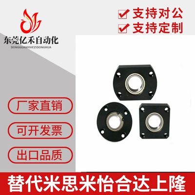 方法兰无挡圈轴承座BFF61/62/63/66-6902ZZ/6002ZZ/6202ZZ/6903ZZ