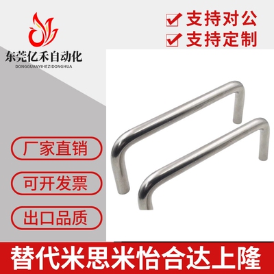 不锈钢拉手LS511-B6078