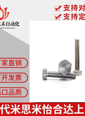 碳钢镀镍粗牙螺纹标准型限位螺栓STRN3/4/5-10/20/25/30/40/50/60