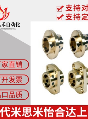 MPITZ11无油衬套OFR12-D10/D12/D13/D16/D20/D25-L20/L30/L35/L25