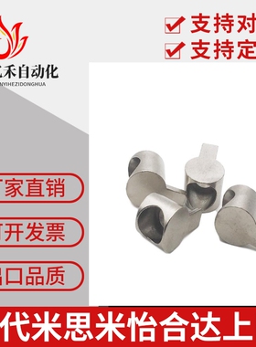 内置连接件组件 HDB HDBS HDBT20/30/40/45