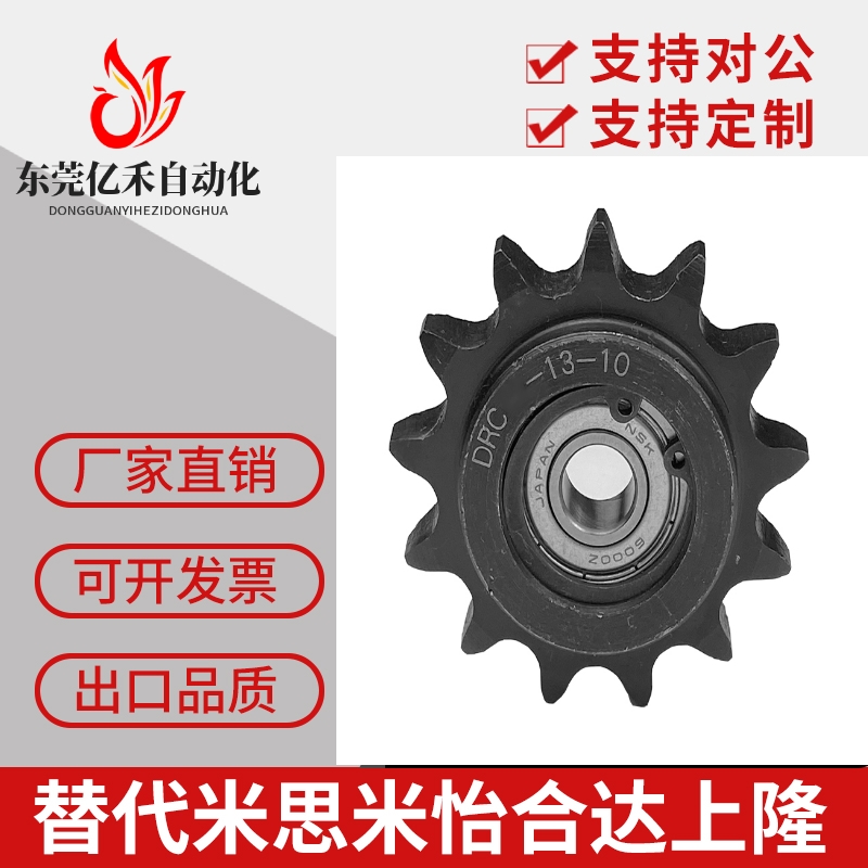 VLF02/11-40-12/13/16/17/19/20/22-D15/16/18 链轮 VMF01/21-40