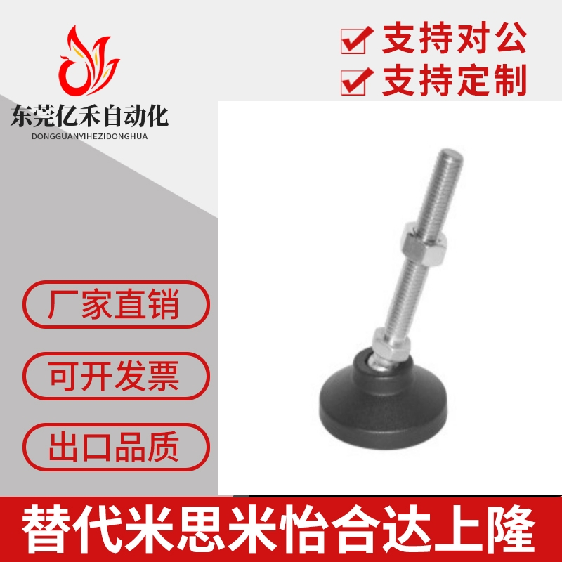 脚轮调整块万向旋转型AJPD10/12/16-60D/70D/80D/100D/70C/100C