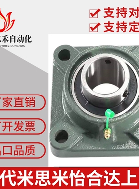 替怡合达方形带座轴承BDR202 203 204 205 206 207 208 209 210