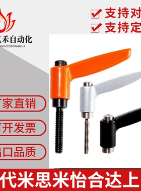 替代米思米把手 CLDM6-8/12/16/20/25/32/40-B/M/S