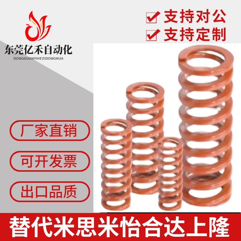 SWL10-8/12/14/16/20/18/25/22/30/40/35/50/60矩形弹簧YSWL-D