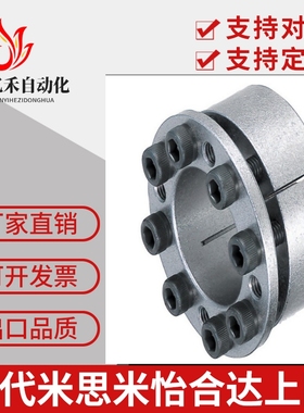 免键轴衬MLMP MLHS10/12/15/16/17/20/25/28/30/32/35/38/40/45