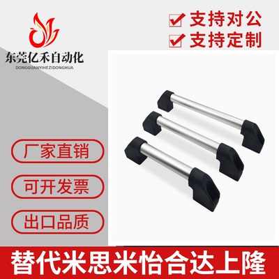 外装型06管形拉手81 XAH16-L150/L200/L250/L300/L400/L500/L600