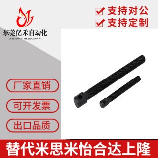 简易型链条螺杆单排滚珠0