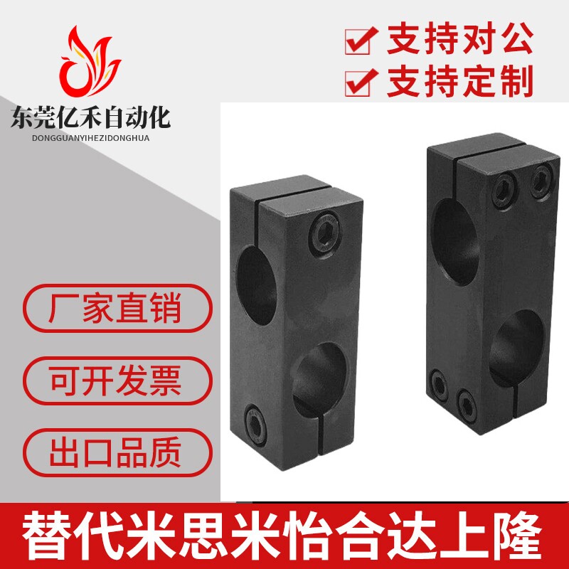 光轴十字夹固定支架平行垂直连接锁紧钢制同径异径交叉双孔支撑座