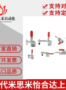 TCVF 1/1S/2/1S/3/3S/4/4S/5/6/7/8快速夹具肘夹不锈钢夹钳