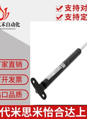 替米思米气弹簧 FGSB15050A 15050 15100 22100 22150 22200A B C