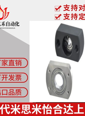 轴承座怡合达型BFC11 BFC12 BFC16-623ZZ 624ZZ 605ZZ 625ZZ