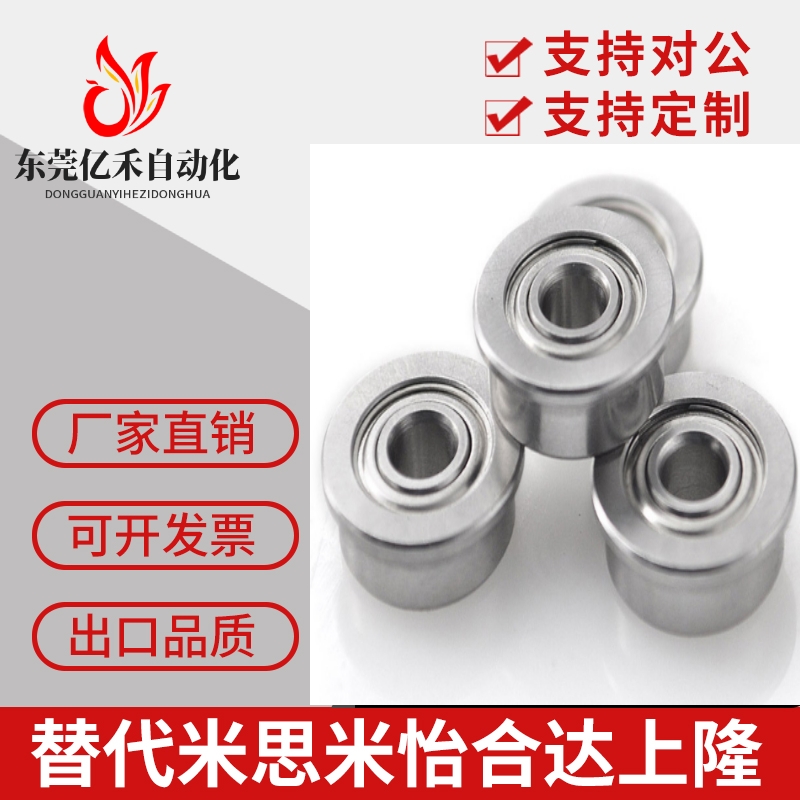 带止动槽式深沟球轴承卡簧