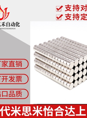 镀镍耐高温钕磁铁BLS03-D10/12/15/20-L2/3/5/8/10轴向型强力磁石