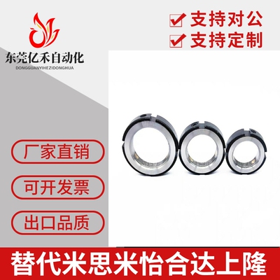 精密锁紧螺母 怡合达 BKE01-M6 M8 M10 M12 15 17 20 25 30 35 40