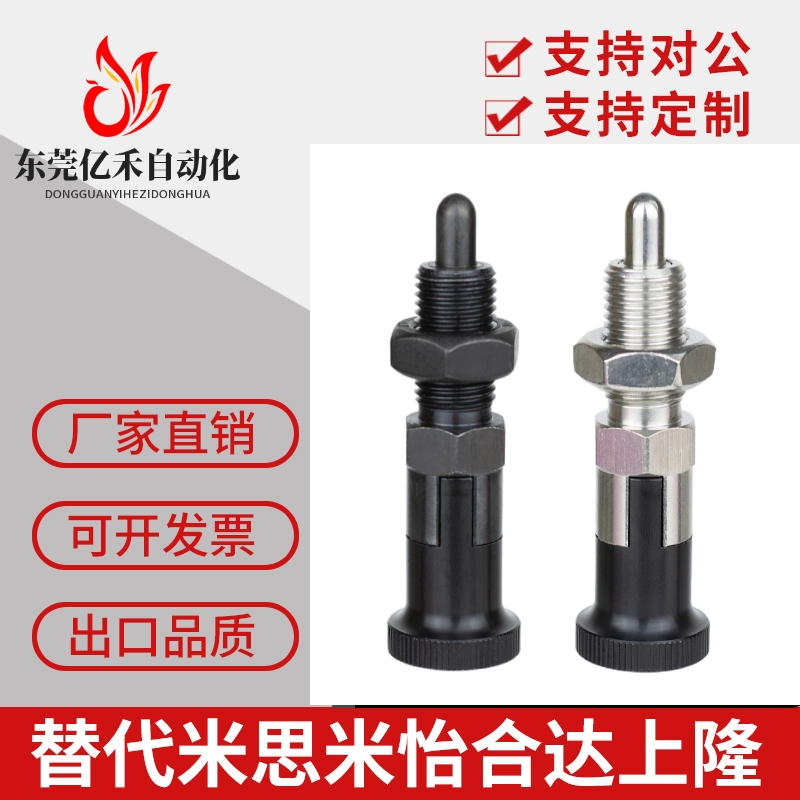 分度弹簧卡销旋钮柱塞
