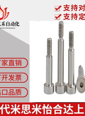 铰链销SCLBR SCLBRH4 5 6 8 10 12 16-10 12 16 20 25 30 3540450