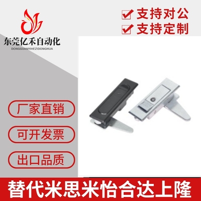 平面锁电柜门替怡合达现货直发