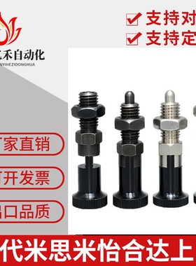 旋钮柱塞PMXK6M PMXYK12M 分度销复位自锁 M6M8M10M12 粗牙柱塞