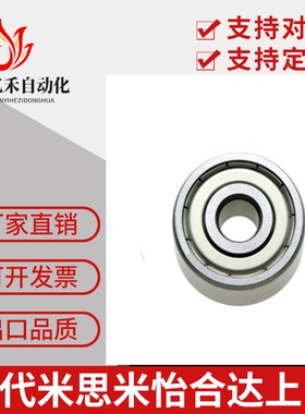 小径滚珠轴承 B692ZZ B693ZZ B694ZZ B695ZZ B696ZZ