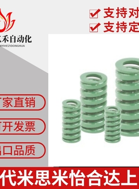 SSWY/SWY11/12.5/14.5/16.5/20.5/25/30/35/40+50/60矩形弹簧24.5