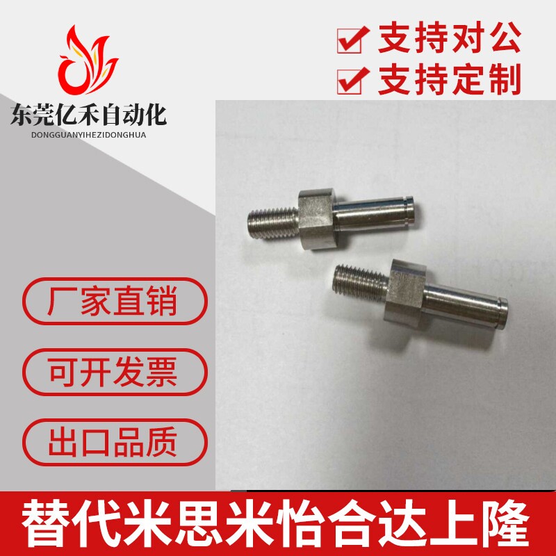 带肩销轴悬臂铰链定位销