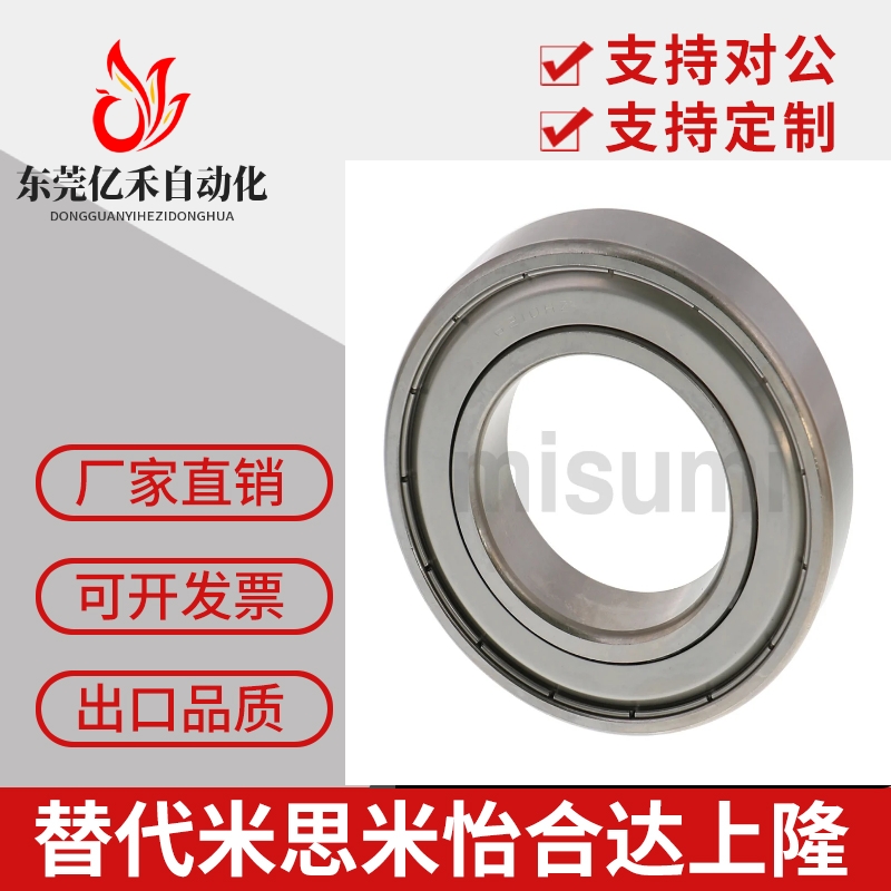 不锈钢深沟滚珠轴承 C- SB6200ZZ SB6201ZZ SB6202ZZ SB6203ZZ