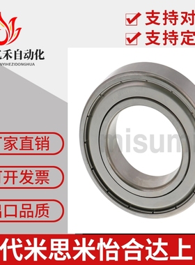 不锈钢深沟滚珠轴承 C- SB6200ZZ SB6201ZZ SB6202ZZ SB6203ZZ